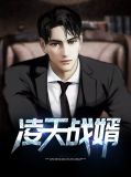林凡楚玉嫣