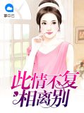苏小雪宫陵浩