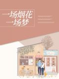 苏小念陆希楷
