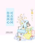 冷慕辰林渺渺