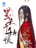 沈言墨君