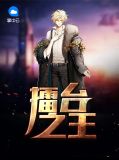 叶城安悦