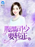 桑雅司寒枭