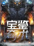 唐龙晏莞紫