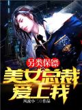 都市潜龙叶凌天