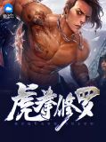 穆飞王琳琳