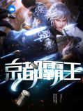 云栋陈嘉