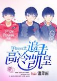 TF***s之追击高冷凯皇
