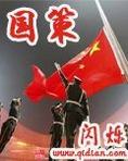 枭宠狂妃:对门那个暴君