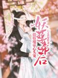 云锦卿叶无尘