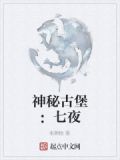 绝色总裁的贴身护卫(沈浪)