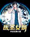 叶辰萧初然