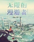 人物模板加载系统