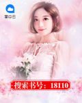 试婚老公宠翻天
