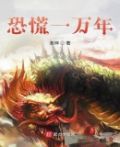 我有六个外挂