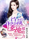 一抹柔情倾江南