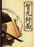 生化!星际外援