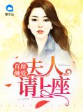 莫小榭席侽