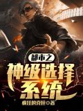 最强外卖骑手