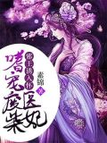 秦无歌
