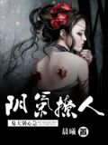 星河万里:洛少,等等我