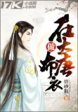 医道花途