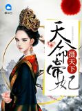 天命帝妃摄天下夜零君墨炎