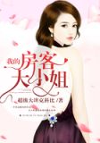 米高叶芷