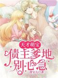 洛熙霍靖寒