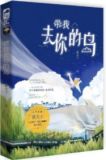 去你的岛