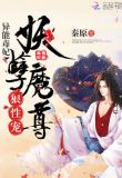 异能小狂妃
