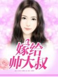 小东西还逃不逃