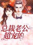慕倾城时御寒
