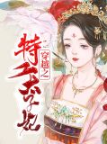 林慧贞玄铭