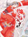 顾浔孤独玄