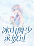 顾希龙爵