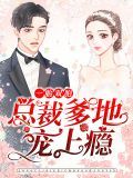 白蔓汐薄夜寒
