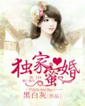 莫暖陆琛