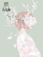 撒旦囚情:迷糊天使擒君心