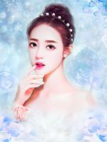 步步逼婚:小叔宠妻有道