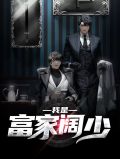 林凡刘艳艳