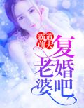 安然薄靳宇
