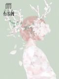 重生之娱乐圈顶级投资人