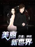 张寒翠儿