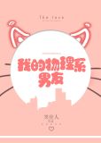 孟晚陆朝清