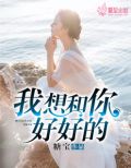 那时花开
