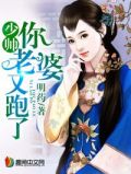 铿锵玫瑰