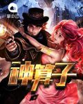 陈元方老庆