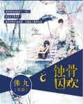 苏青陈末