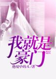 都市大富豪